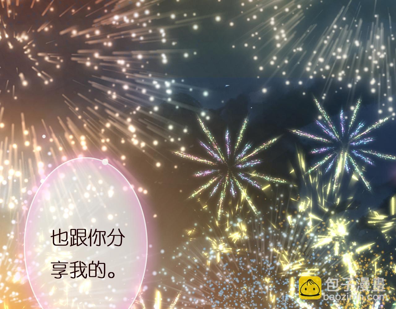第147 新年快乐(1/3)-第148话