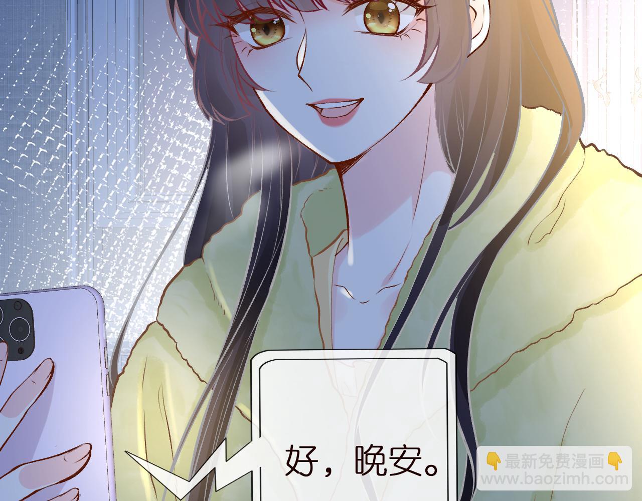 第147 新年快乐(1/3)-第148话