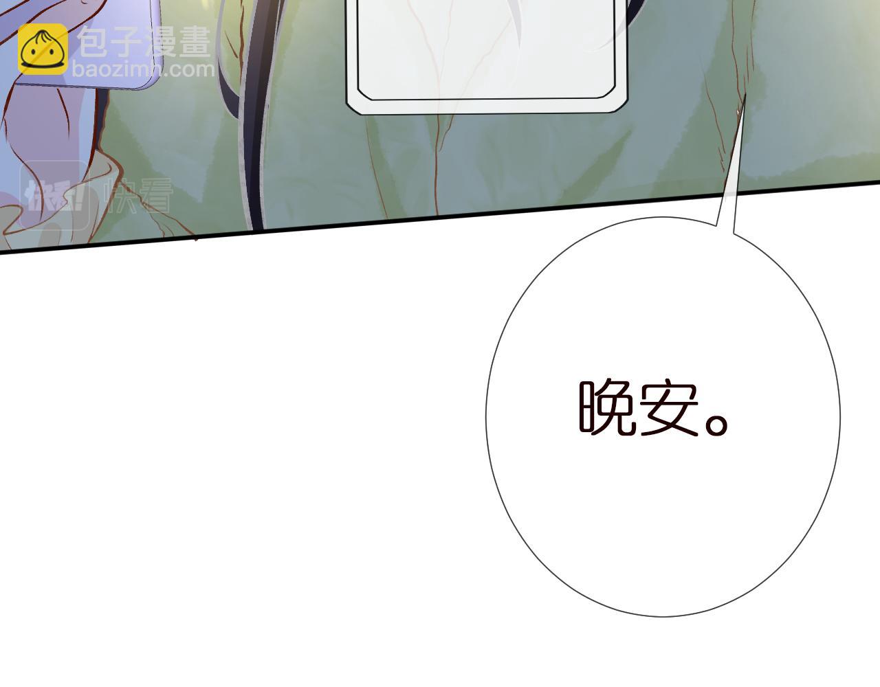 第147 新年快乐(1/3)-第148话