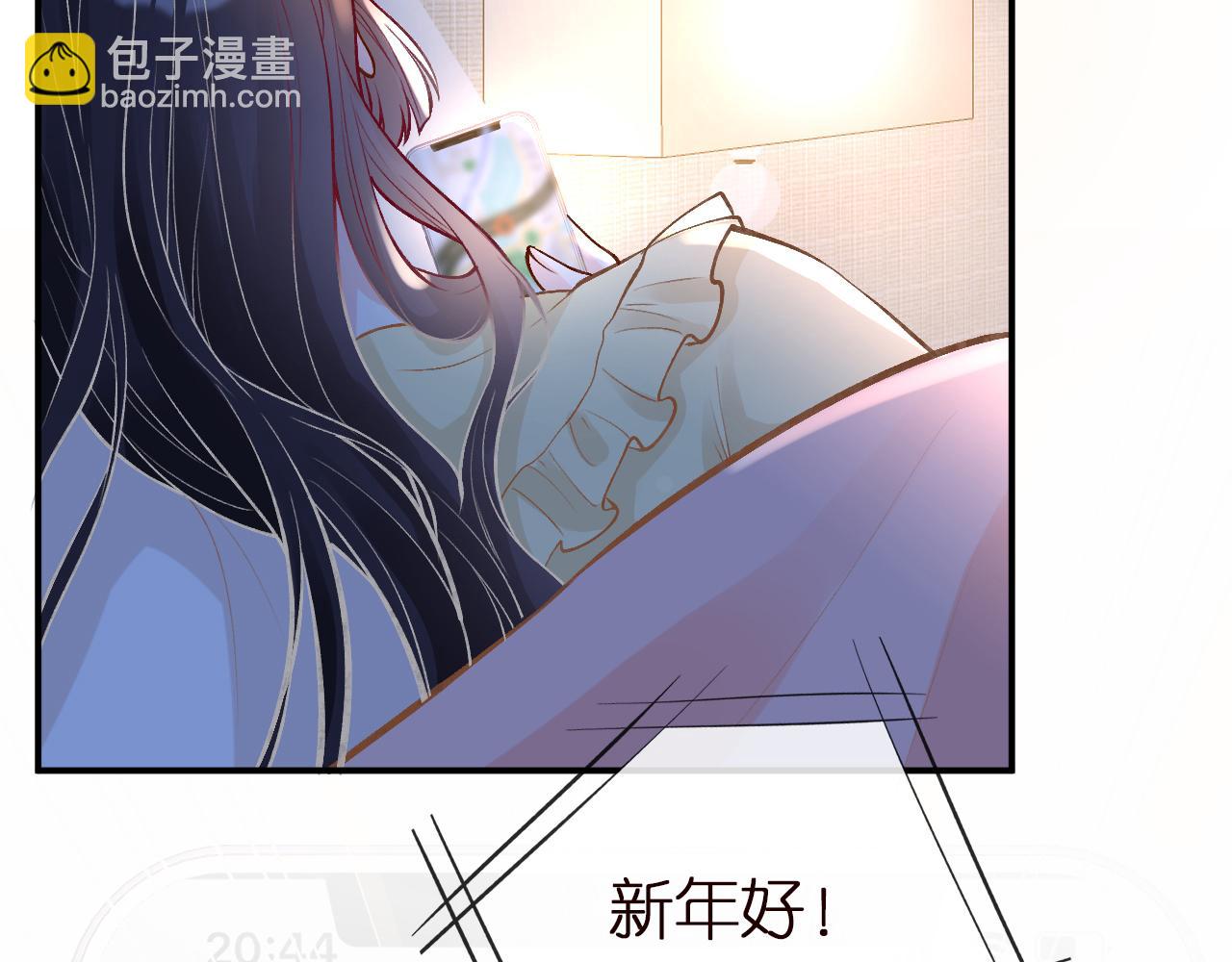 第147 新年快乐(1/3)-第148话