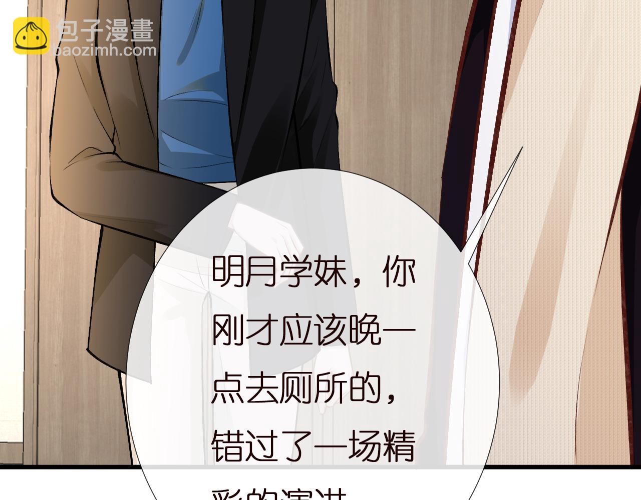 第149 生日礼物(1/3)-第150话