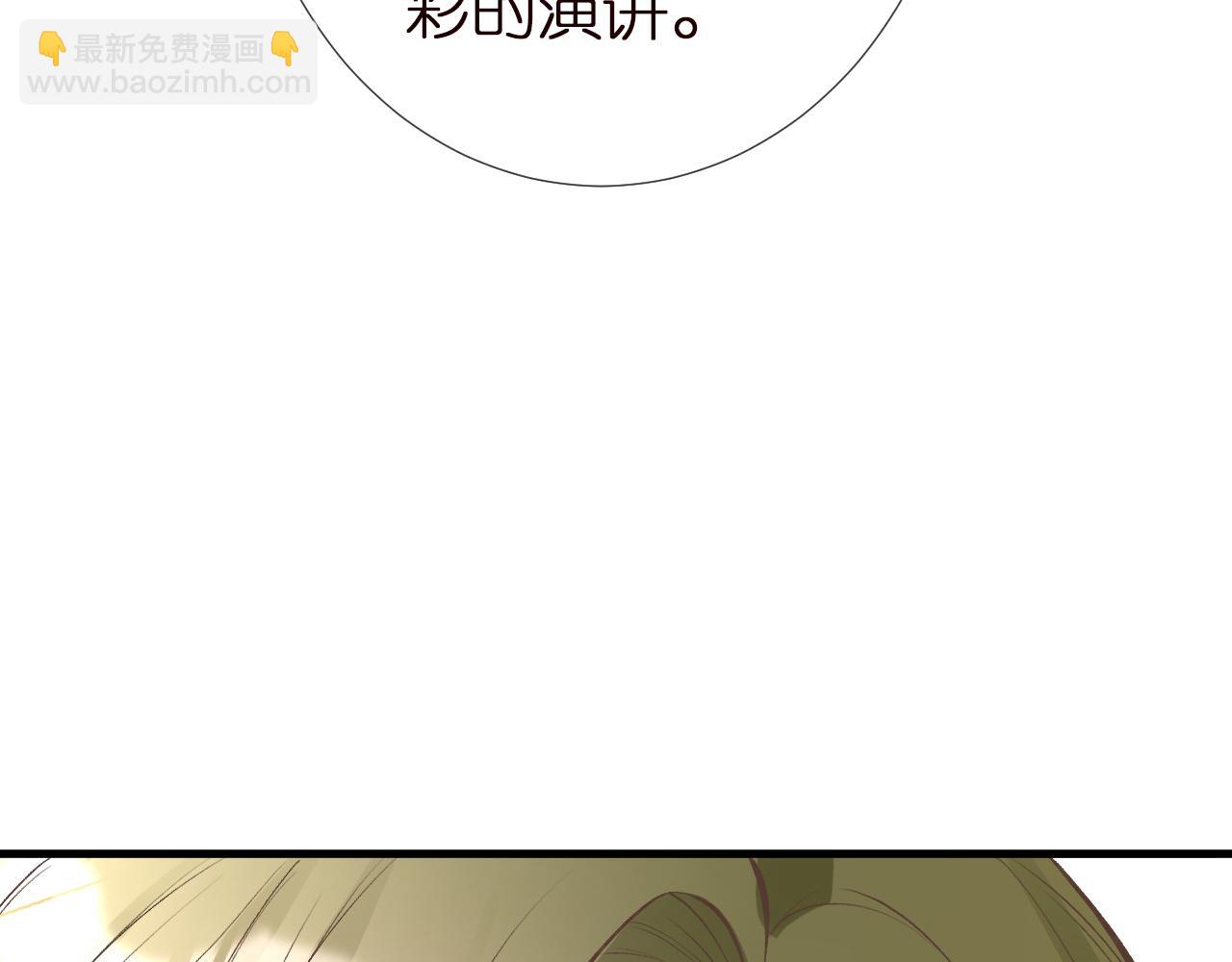 第149 生日礼物(1/3)-第150话