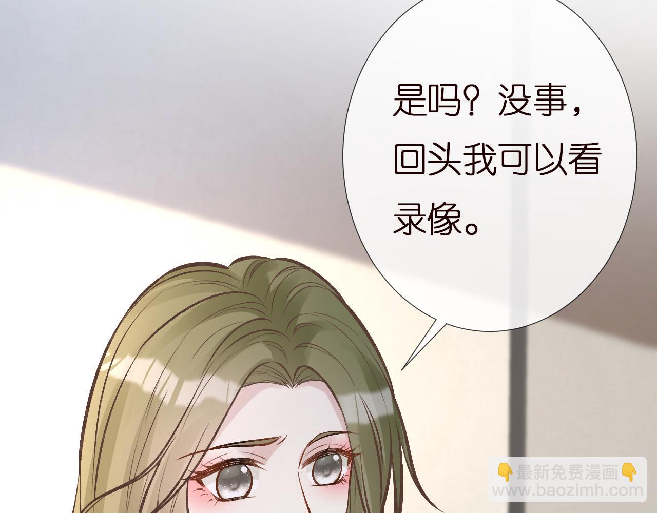 第149 生日礼物(1/3)-第150话
