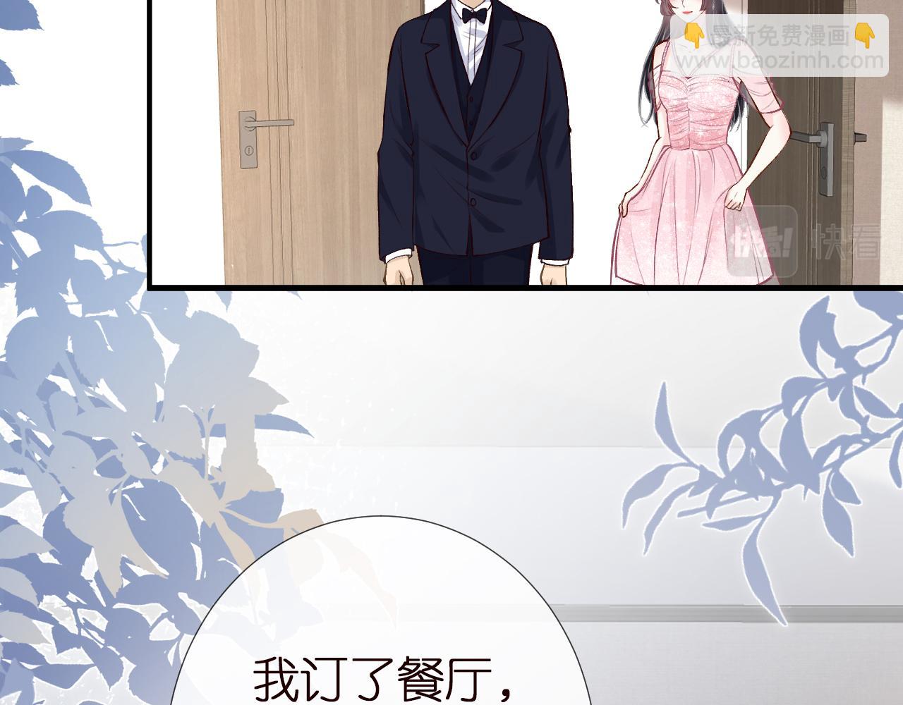 第149 生日礼物(1/3)-第150话