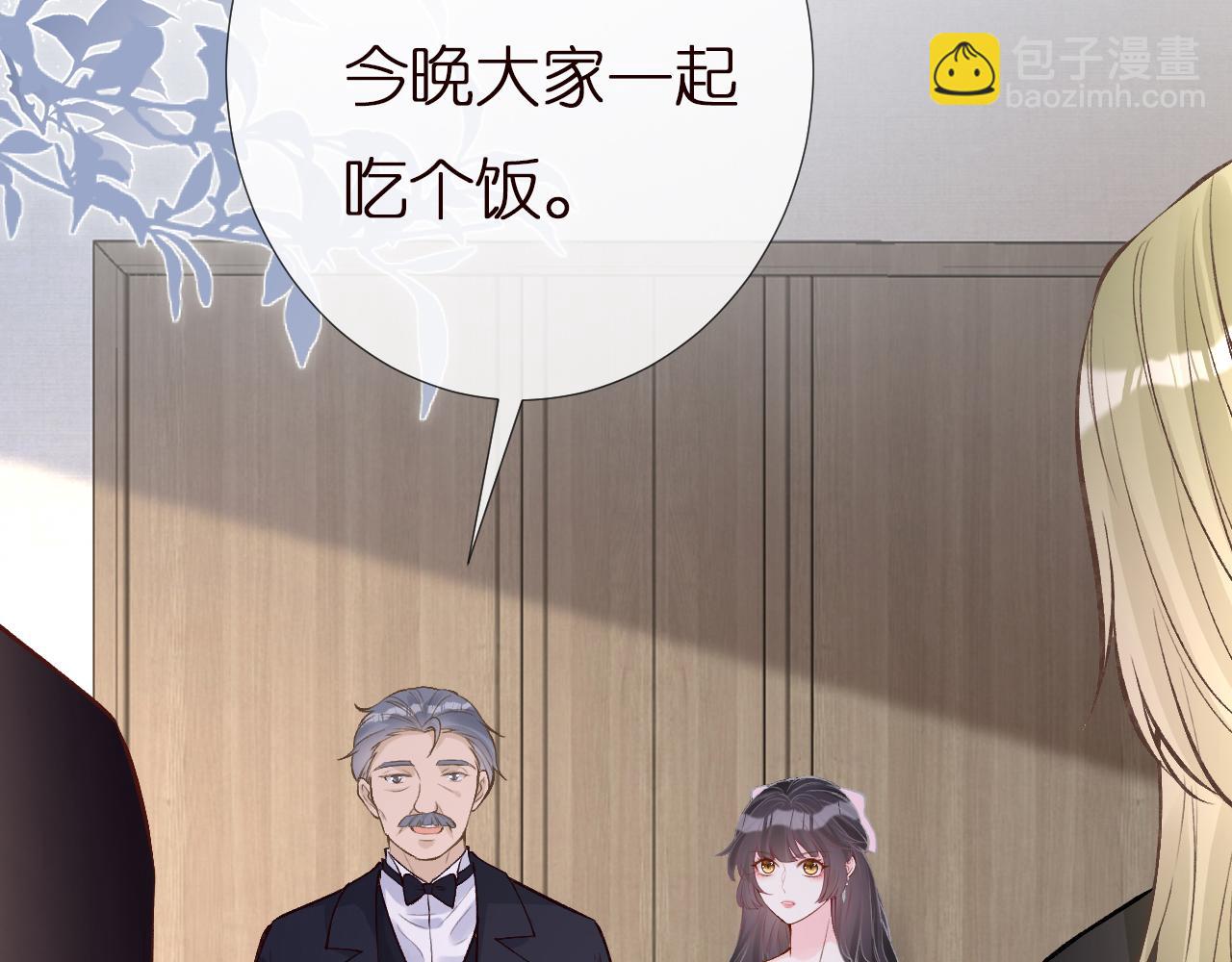 第149 生日礼物(1/3)-第150话