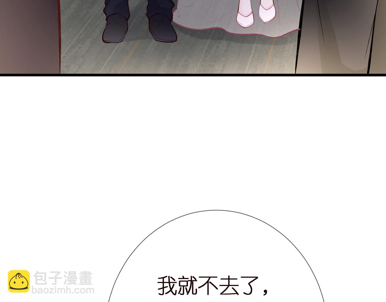第149 生日礼物(1/3)-第150话