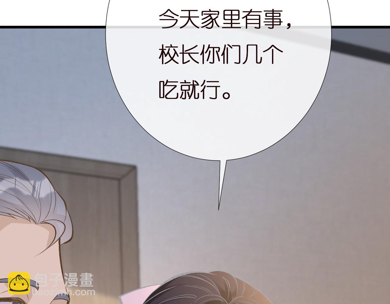 第149 生日礼物(1/3)-第150话