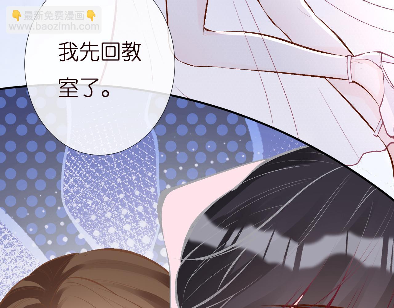 第149 生日礼物(1/3)-第150话