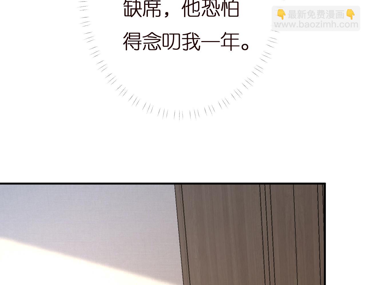 第149 生日礼物(1/3)-第150话
