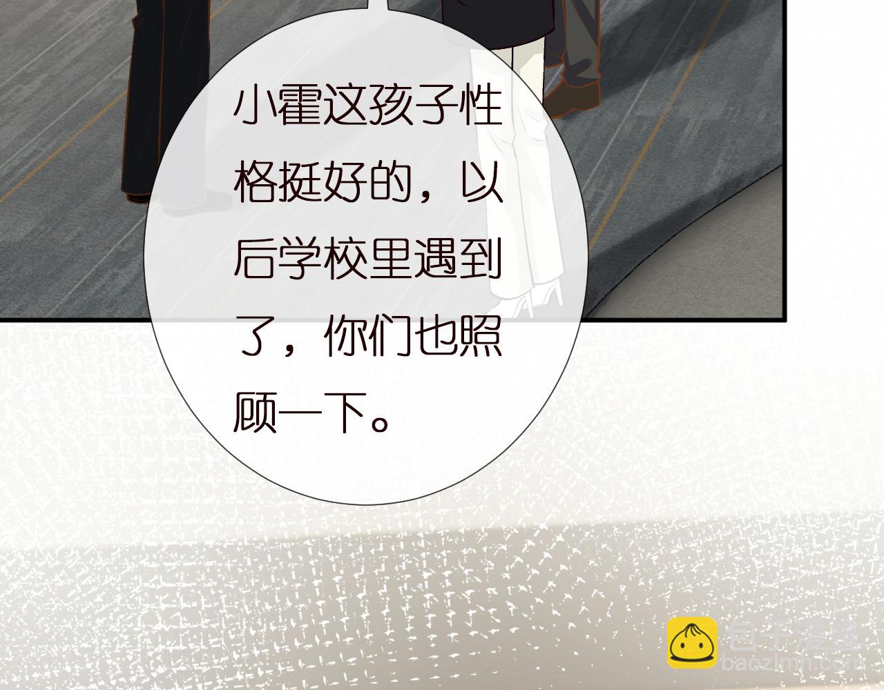 第149 生日礼物(1/3)-第150话