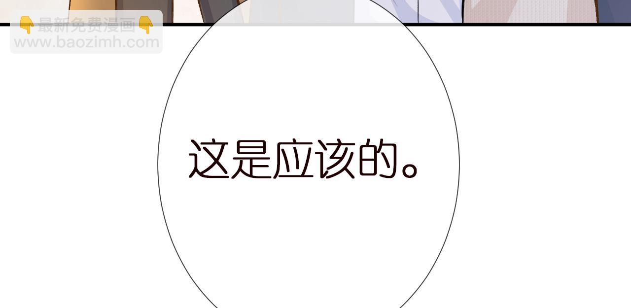 第149 生日礼物(1/3)-第150话