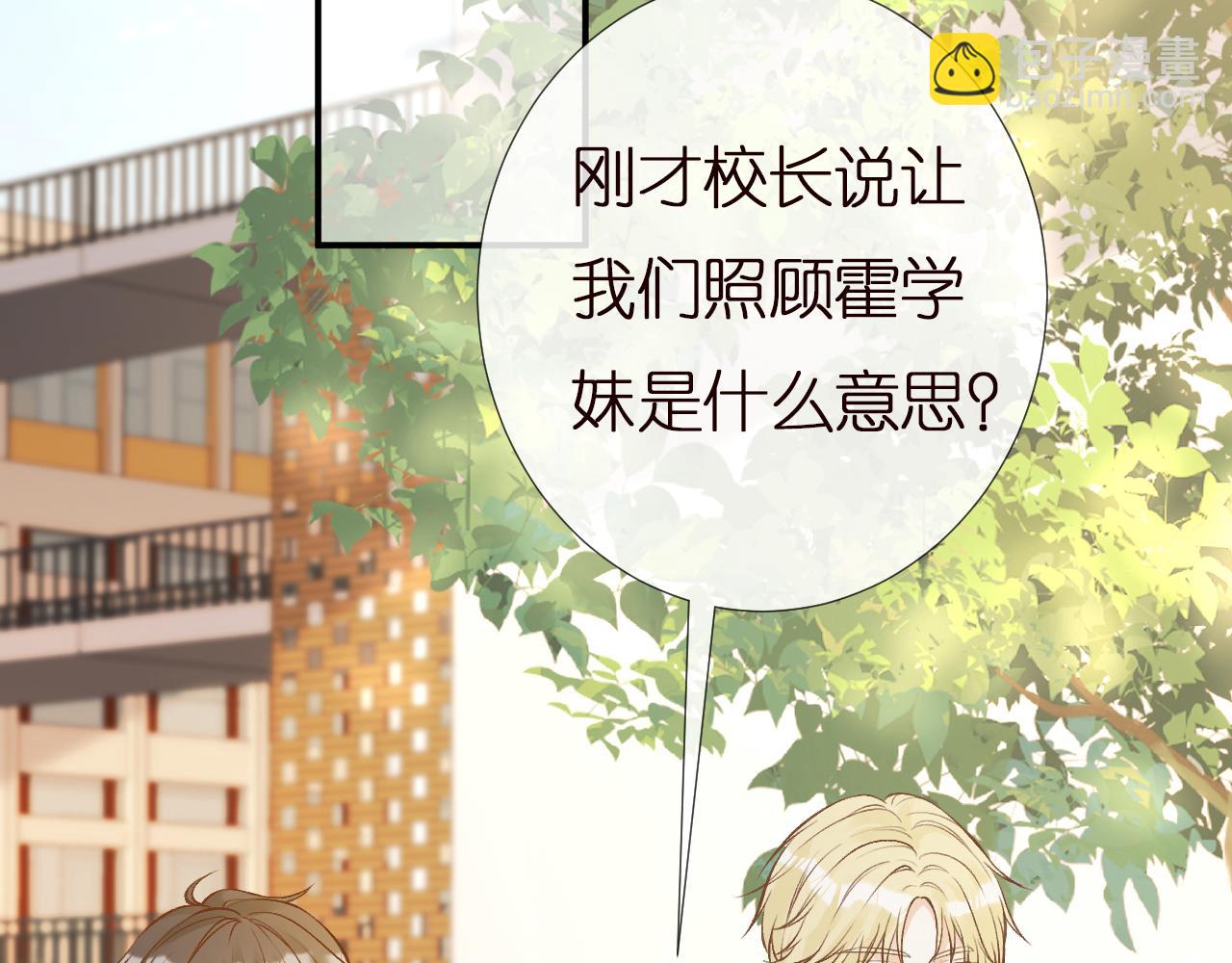 第149 生日礼物(1/3)-第150话