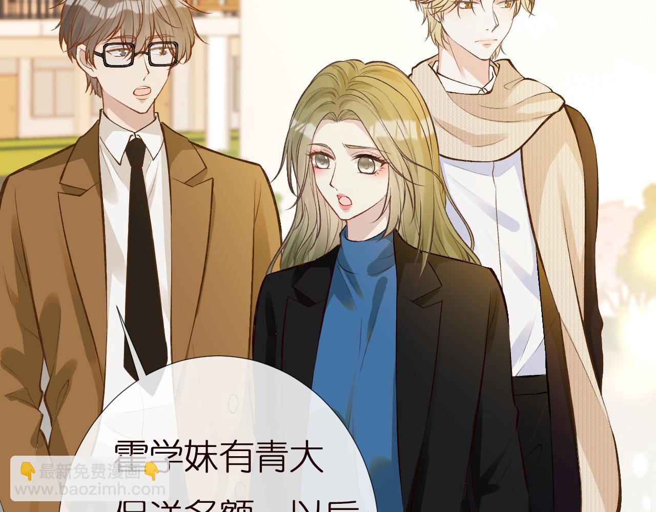 第149 生日礼物(1/3)-第150话