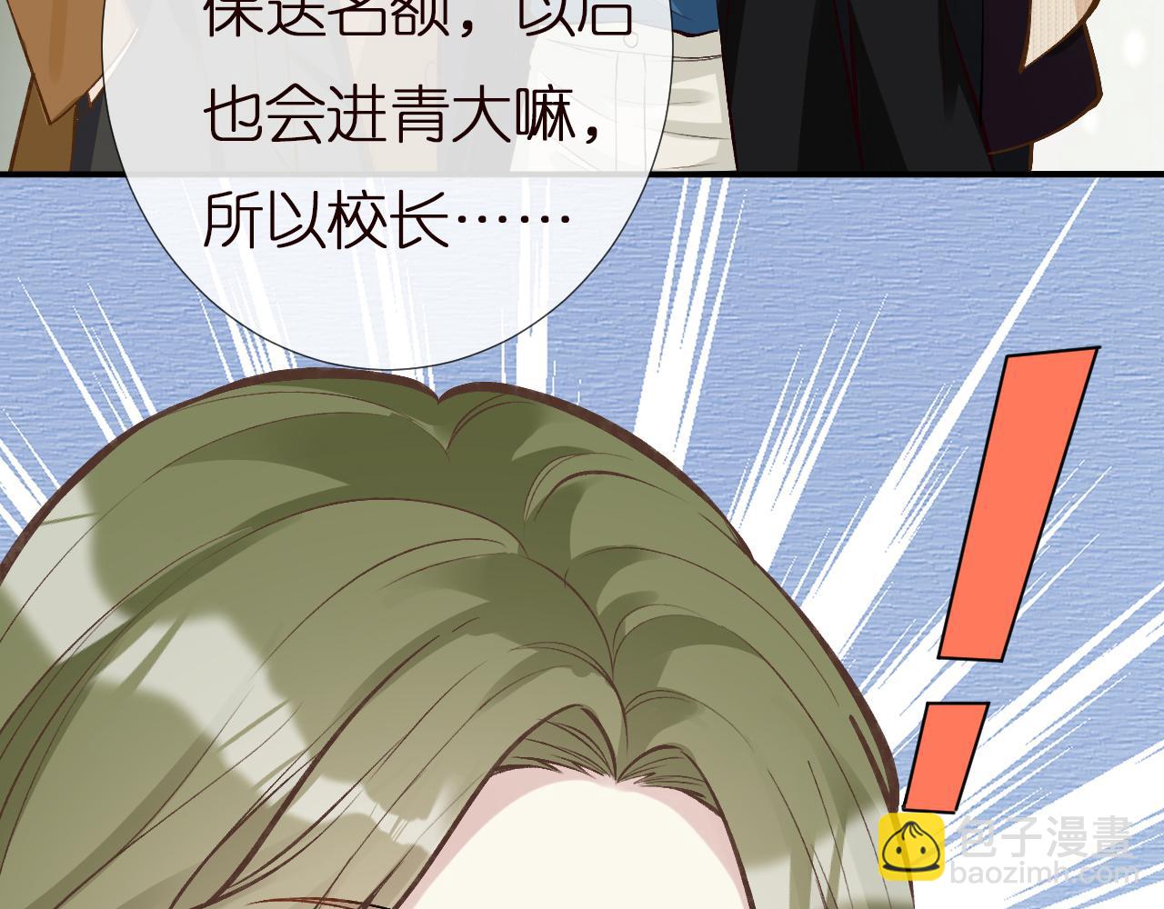 第149 生日礼物(1/3)-第150话