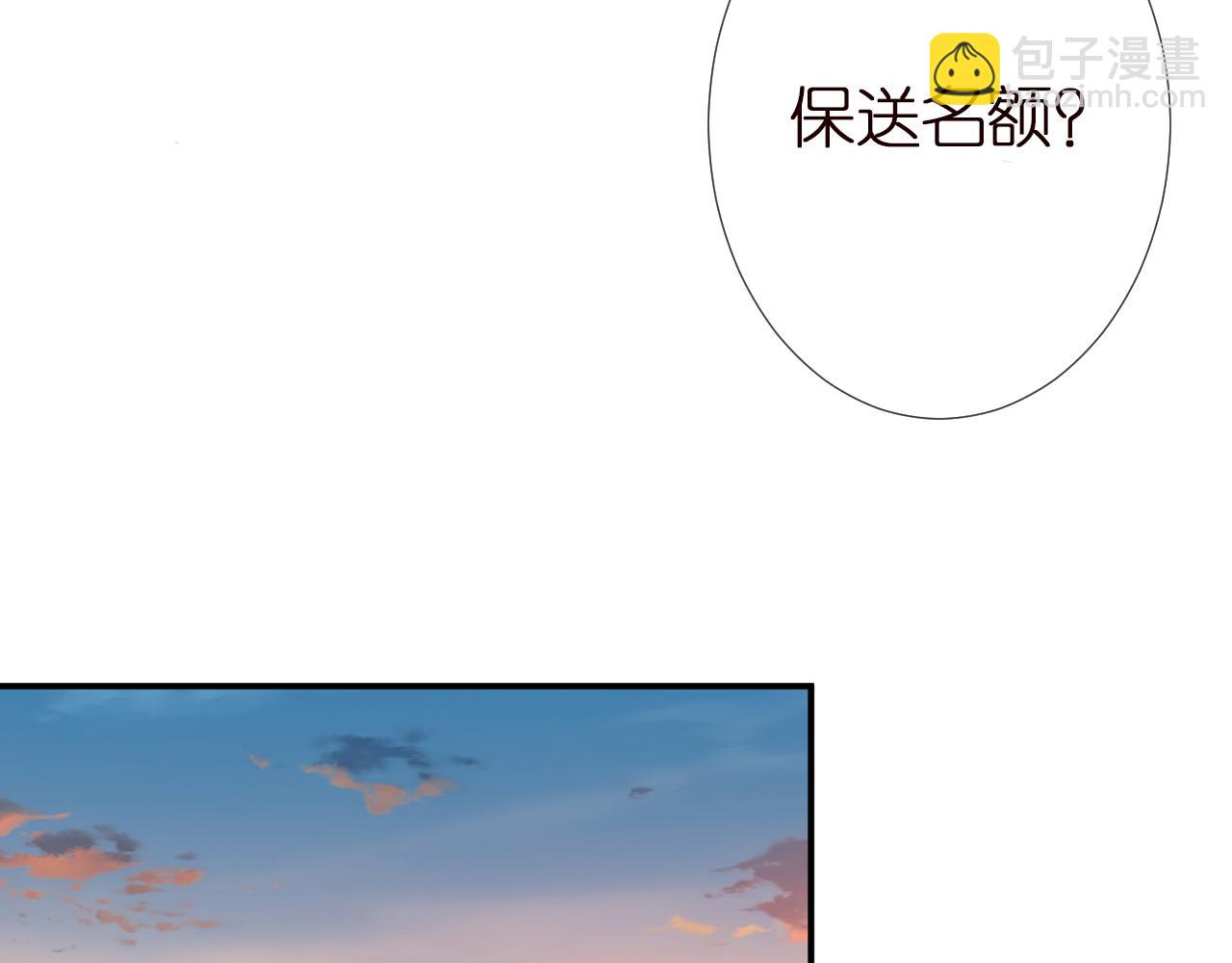 第149 生日礼物(1/3)-第150话