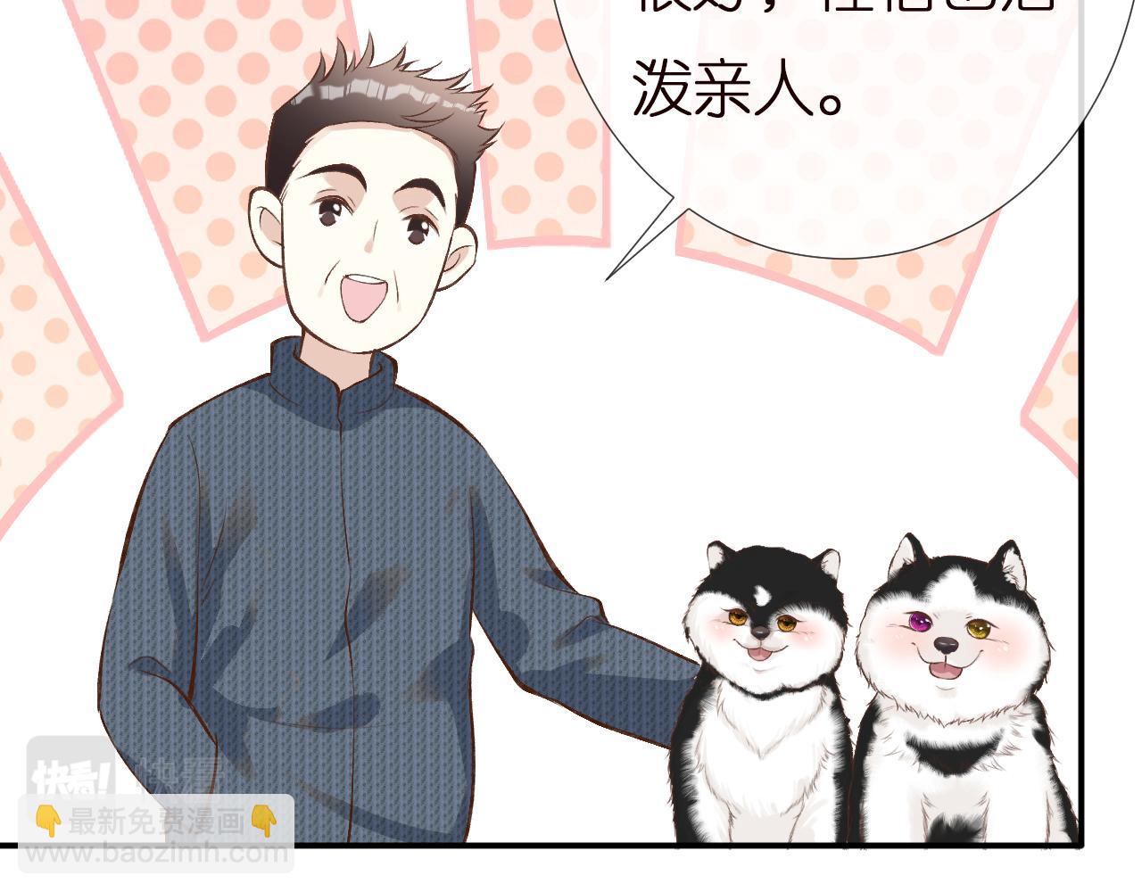 第149 生日礼物(1/3)-第150话