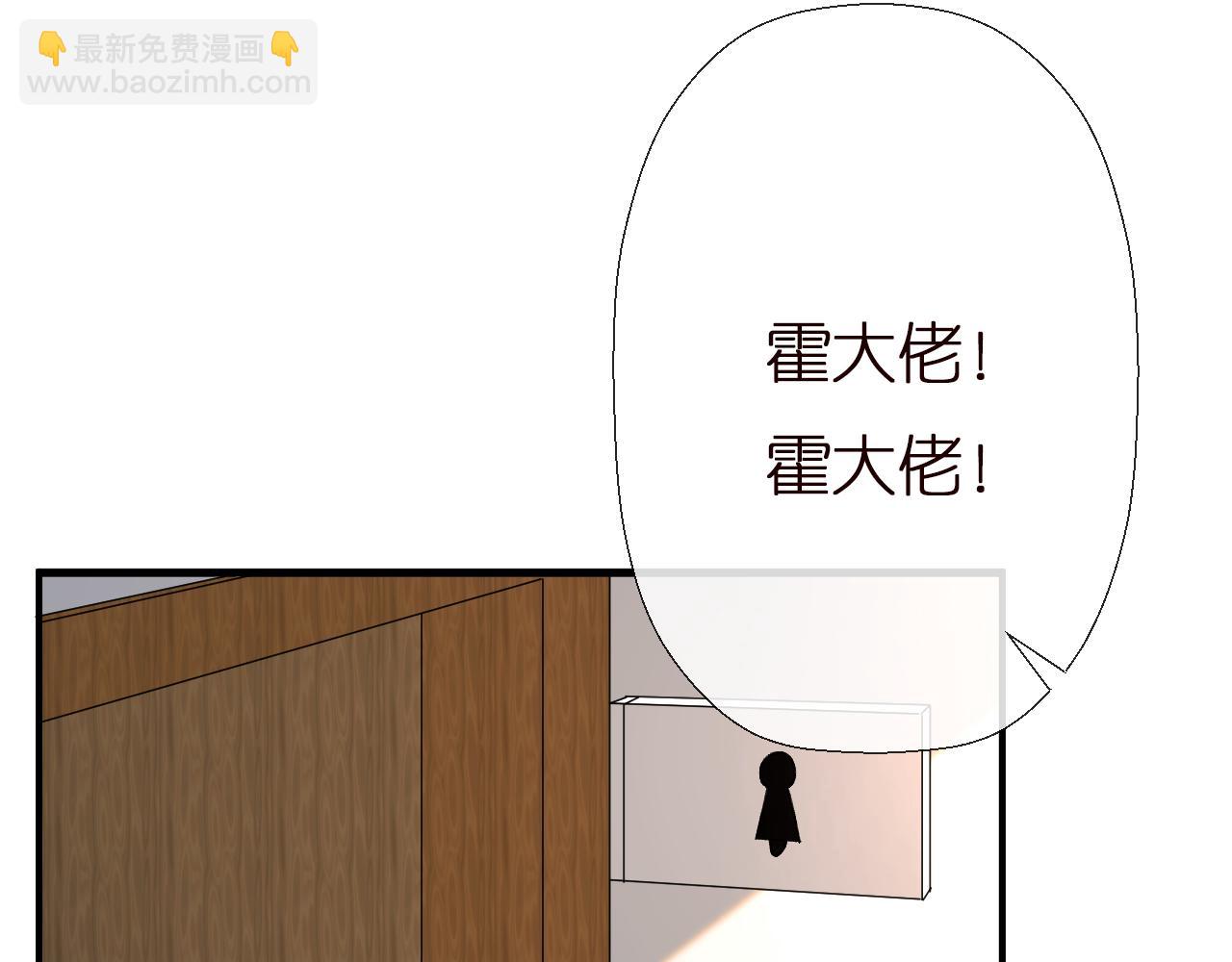 第149 生日礼物(1/3)-第150话