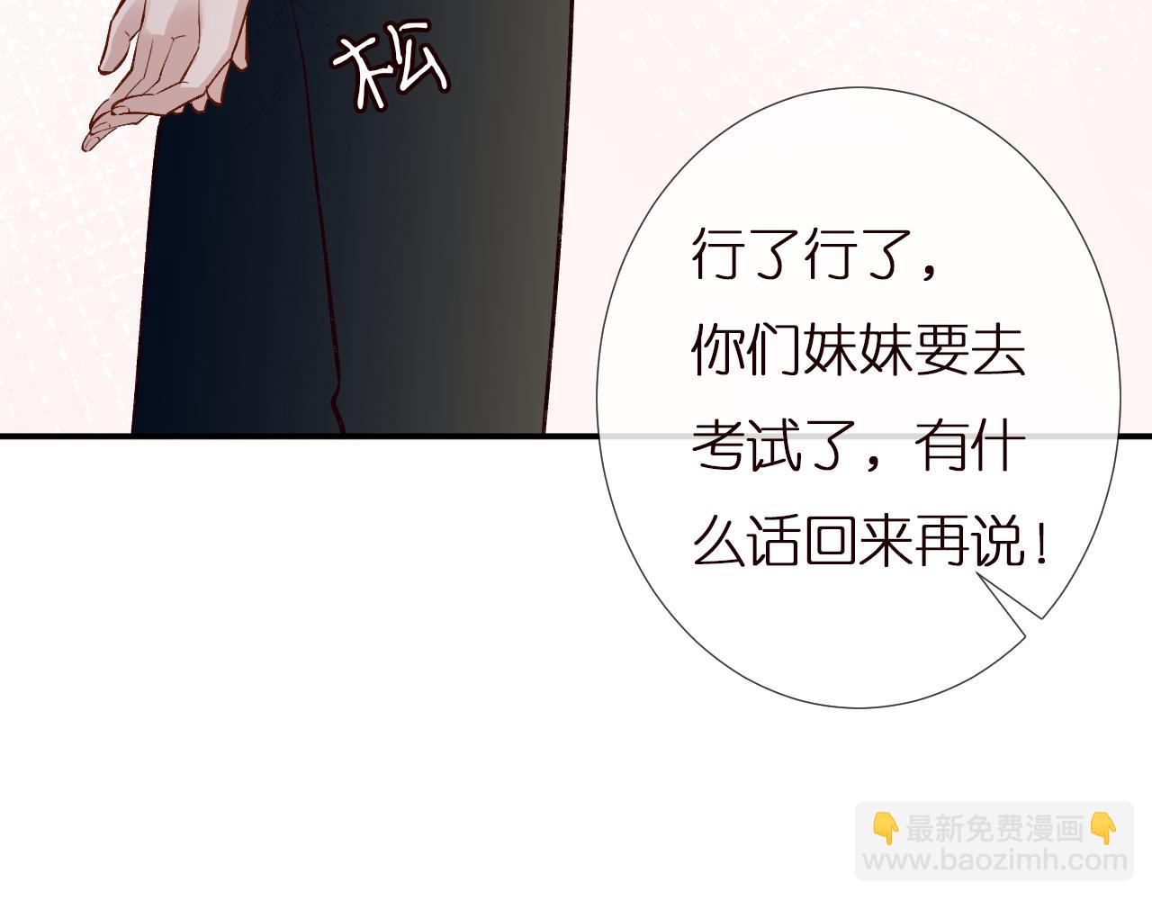 第151 高考(1/3)-第152话
