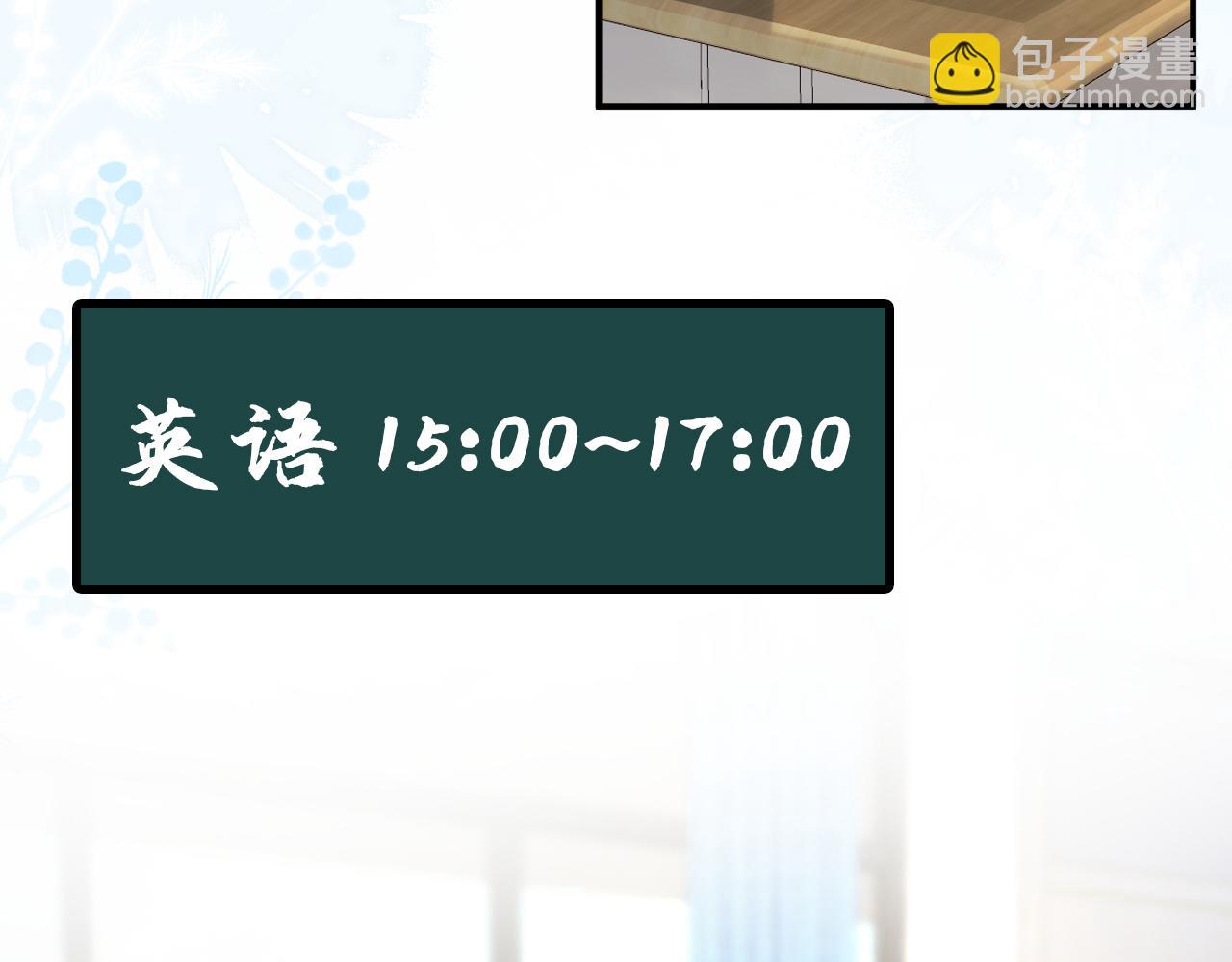 第151 高考(1/3)-第152话