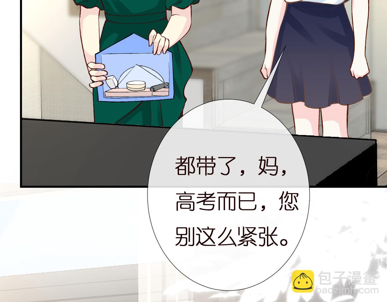 第151 高考(1/3)-第152话