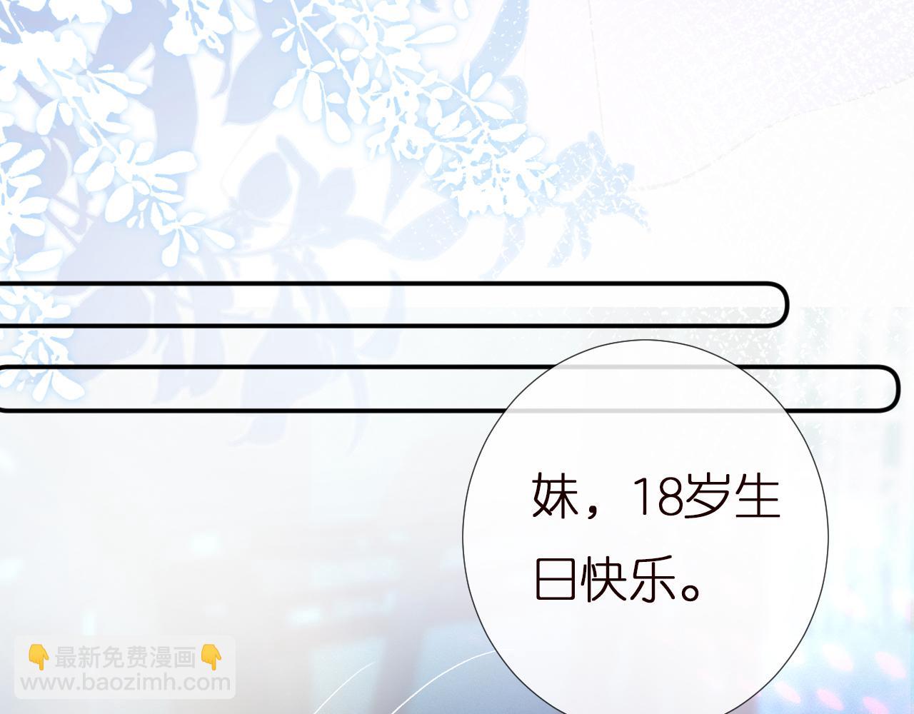 第153 舞台惊喜(1/3)-第154话