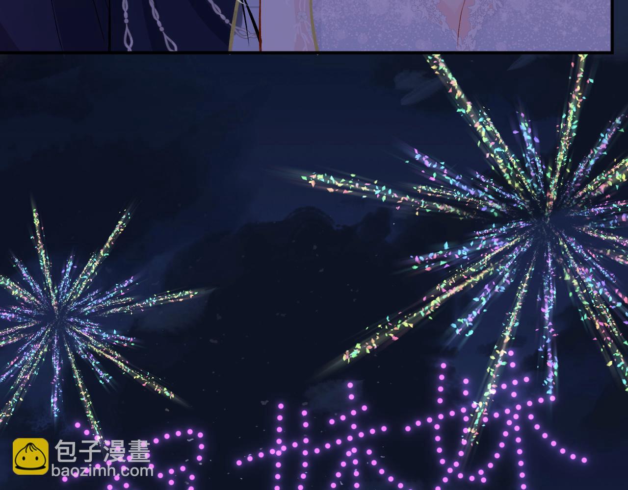 第153 舞台惊喜(1/3)-第154话