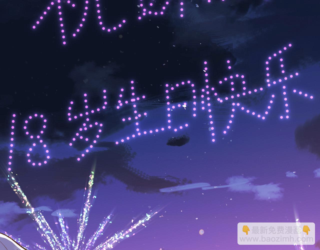 第153 舞台惊喜(1/3)-第154话