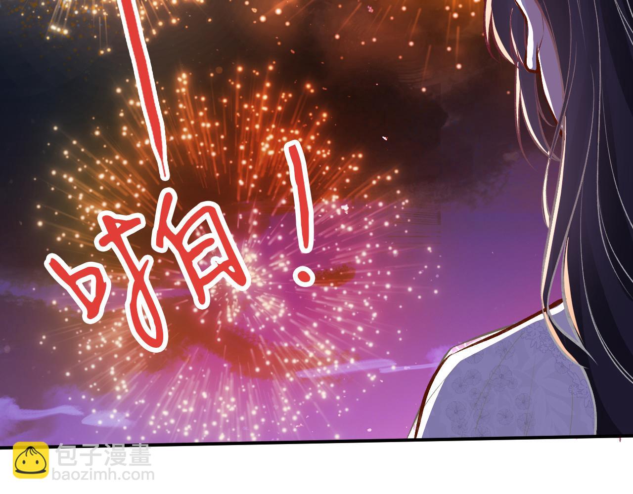 第153 舞台惊喜(1/3)-第154话
