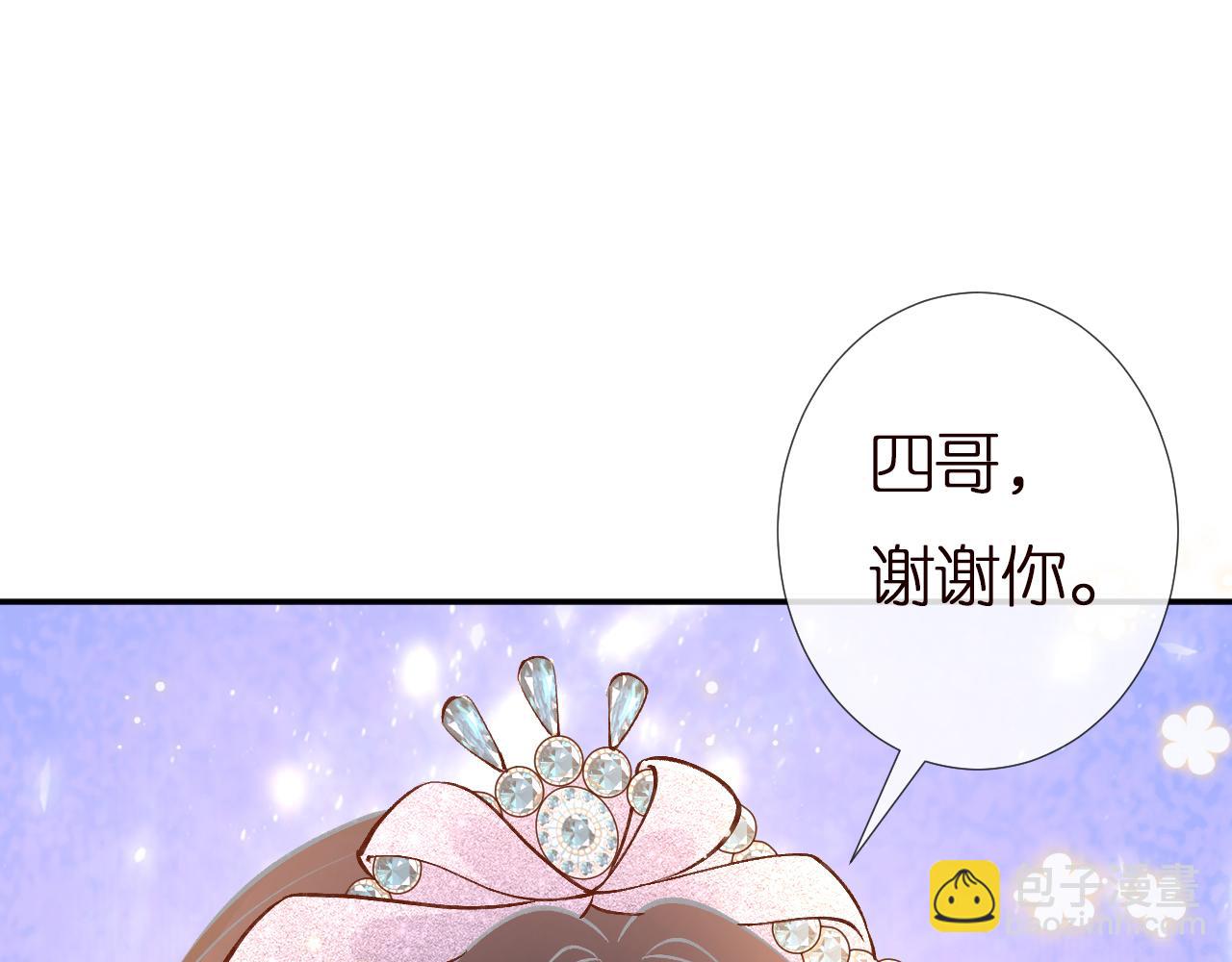 第153 舞台惊喜(1/3)-第154话