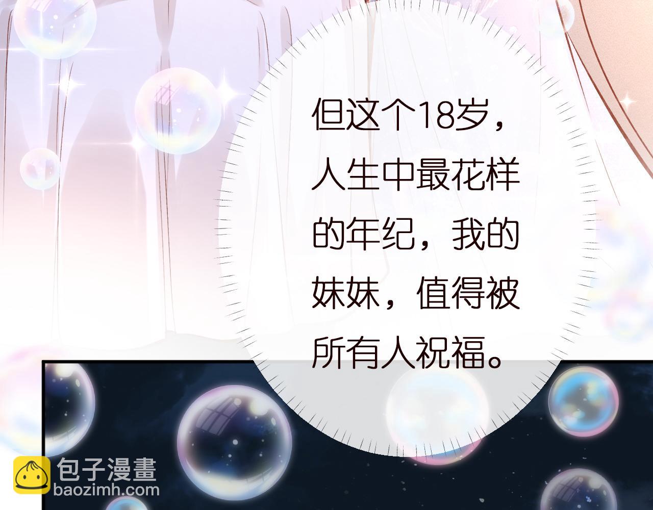 第153 舞台惊喜(1/3)-第154话