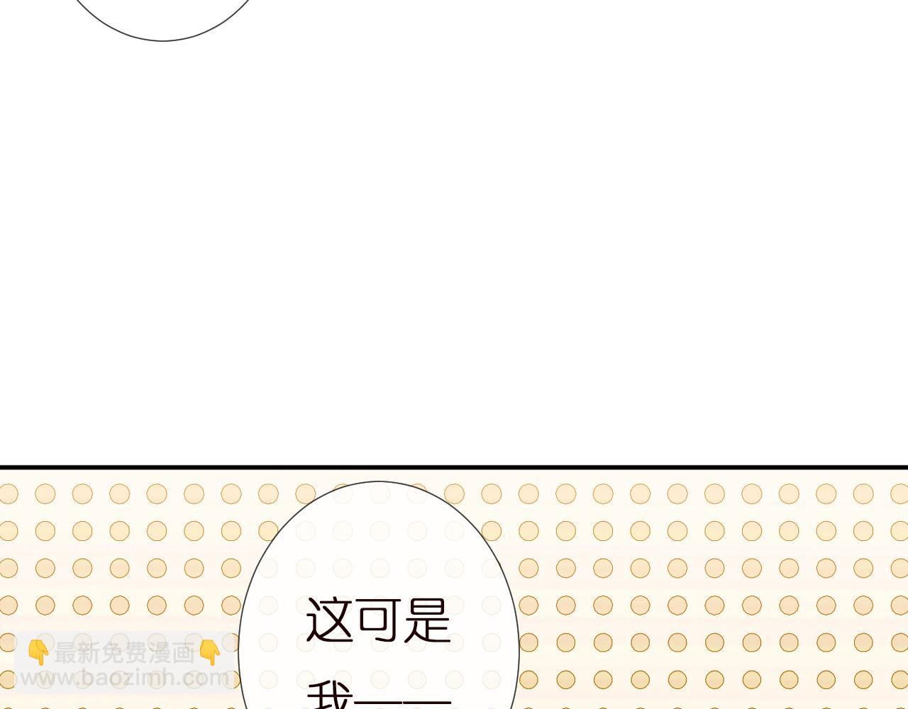第153 舞台惊喜(1/3)-第154话