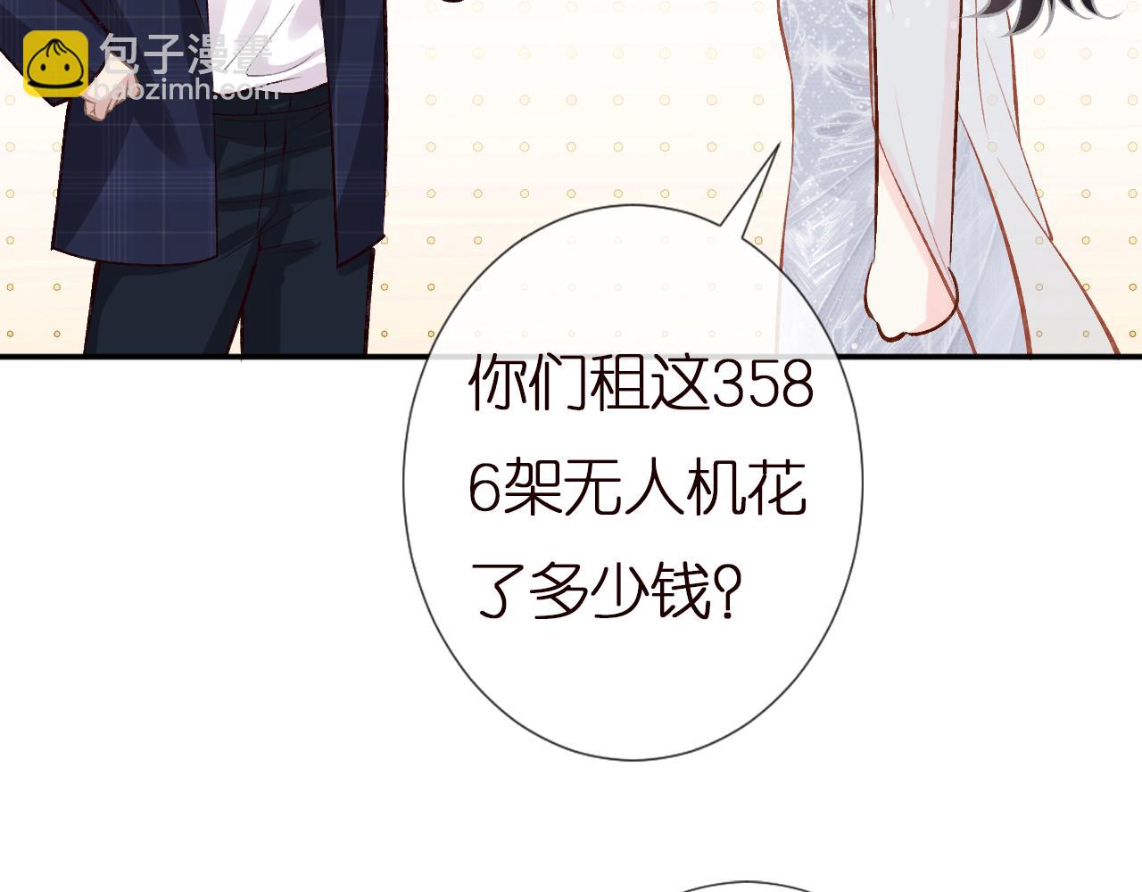第153 舞台惊喜(1/3)-第154话