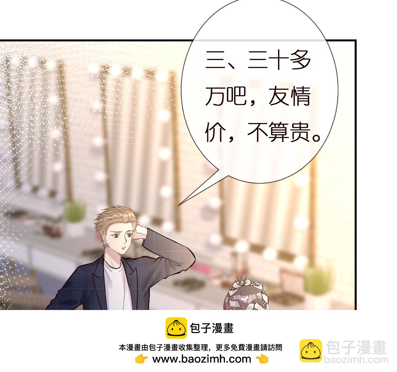 第153 舞台惊喜(1/3)-第154话