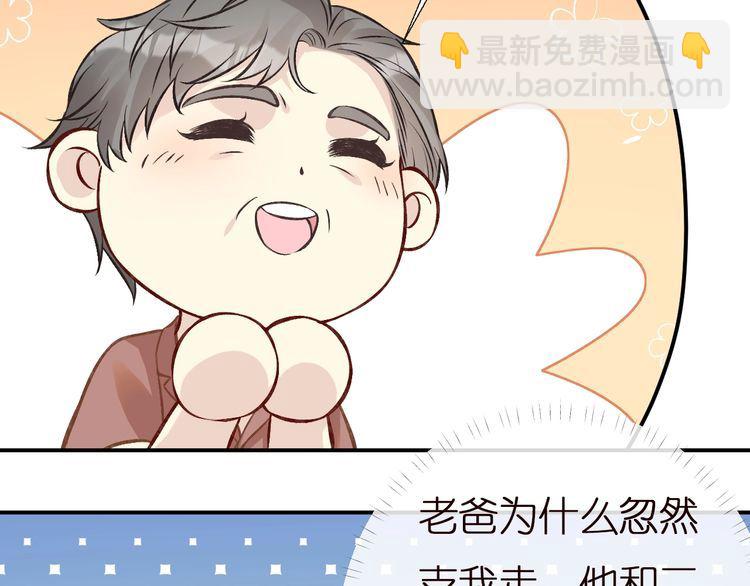 第155 高考出分(1/3)-第156话