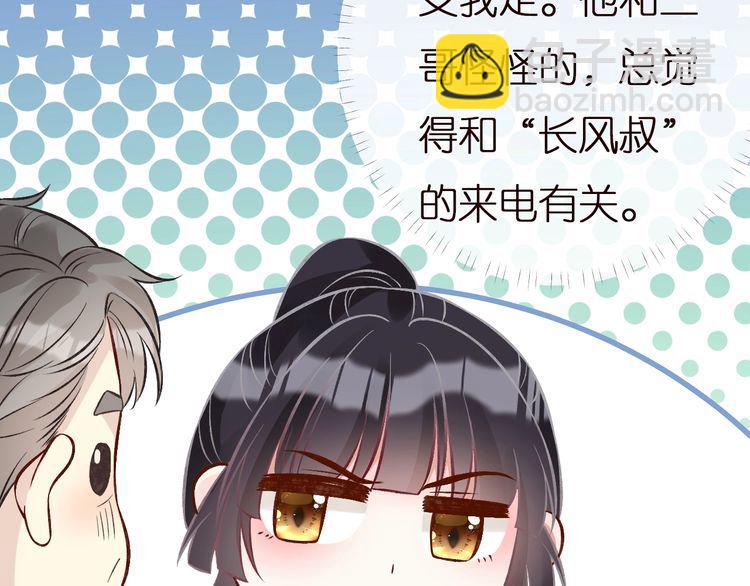第155 高考出分(1/3)-第156话
