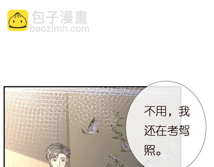 第155 高考出分(1/3)-第156话