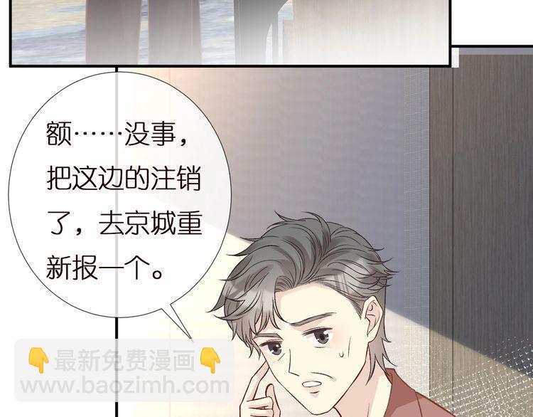 第155 高考出分(1/3)-第156话