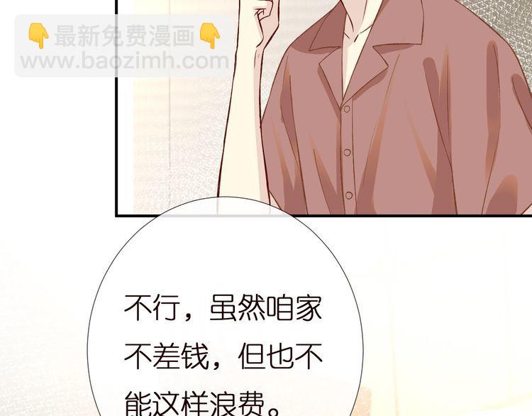 第155 高考出分(1/3)-第156话