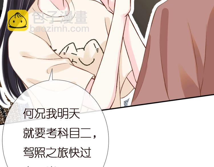 第155 高考出分(1/3)-第156话