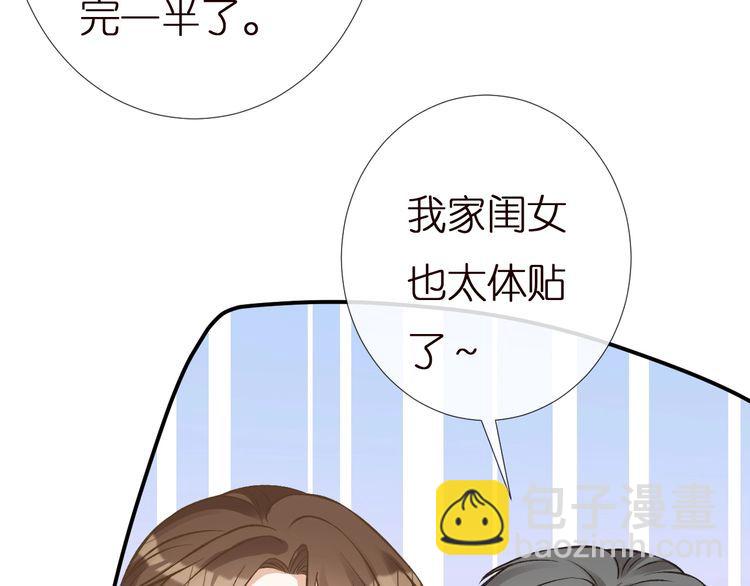 第155 高考出分(1/3)-第156话
