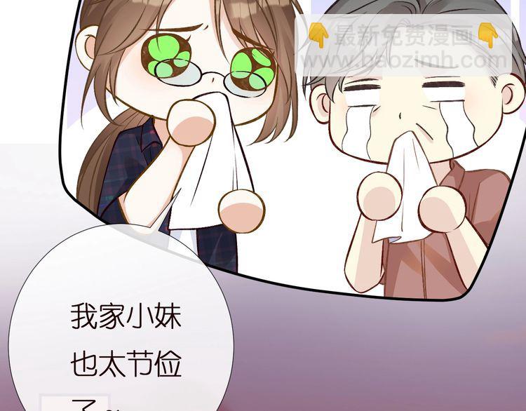 第155 高考出分(1/3)-第156话