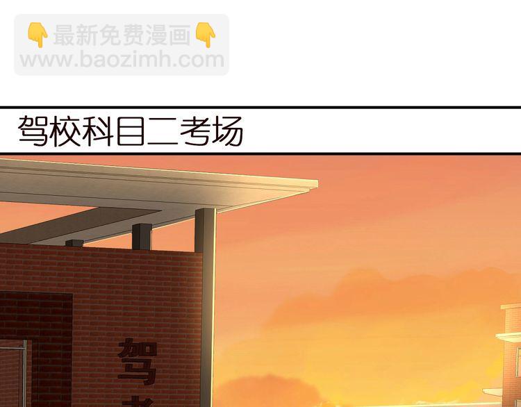 第155 高考出分(1/3)-第156话