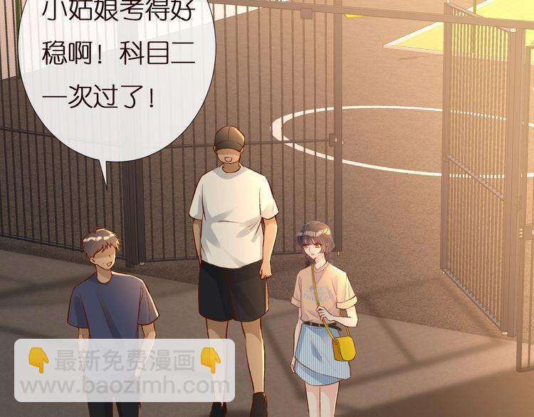 第155 高考出分(1/3)-第156话
