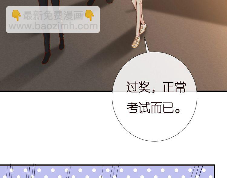 第155 高考出分(1/3)-第156话