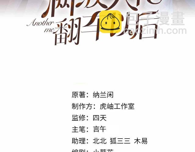 第155 高考出分(1/3)-第156话