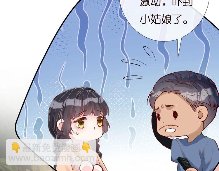 第155 高考出分(1/3)-第156话