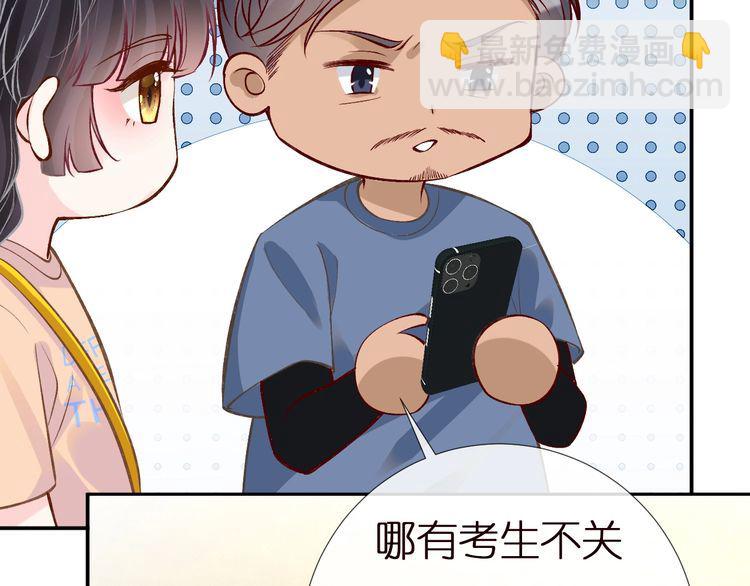 第155 高考出分(1/3)-第156话