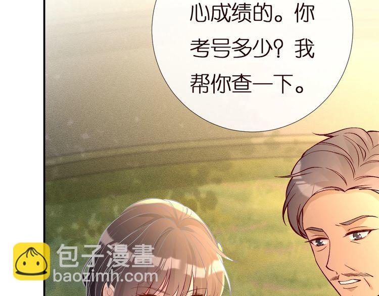 第155 高考出分(1/3)-第156话
