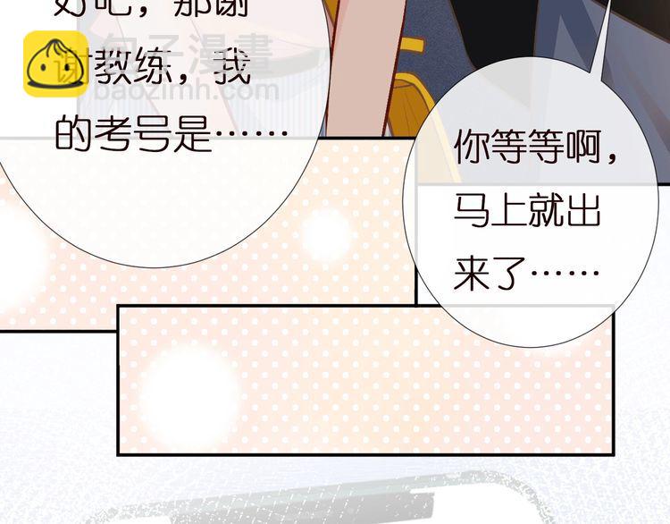 第155 高考出分(1/3)-第156话