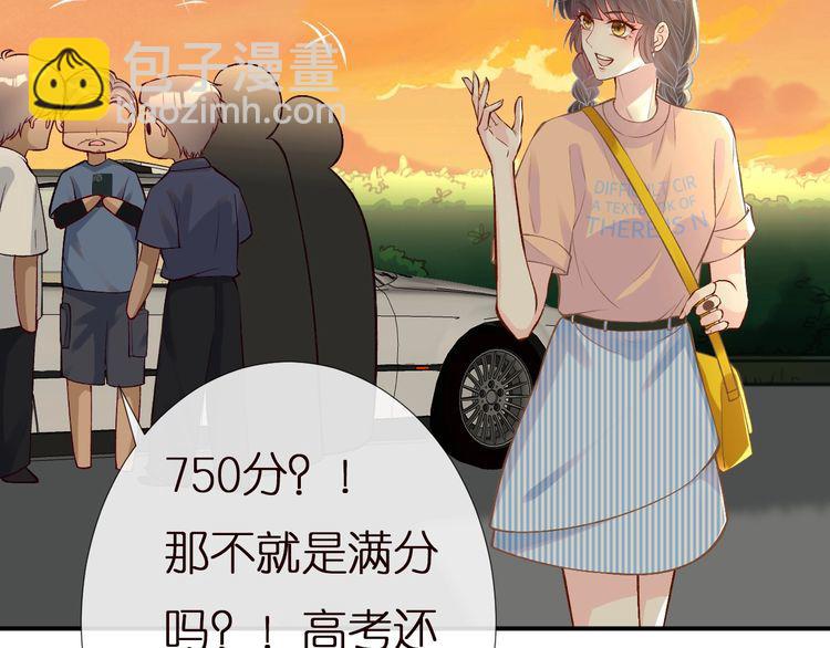 第155 高考出分(1/3)-第156话